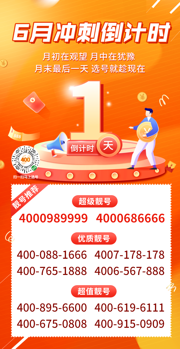 1656583761211410.png 微信圖片_20220630180910.png
